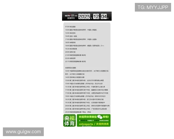 16号韩国对中国足球比赛直播时间及观看方式详解
