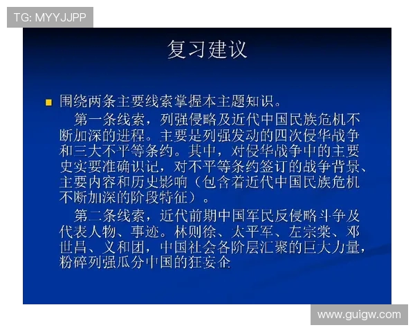 倪永康的政治生涯与影响力分析:从权力中心到历史评判的多维视角 倪永康的政治生涯与影响力分析:从权力中心到历史评判的多维视角