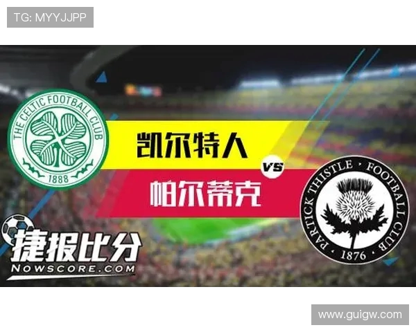 凯尔特人与巴黎的精彩对决集锦回顾与分析