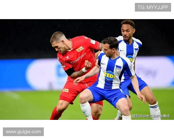 柏林联合与多特蒙德首发阵容分析及比赛前瞻