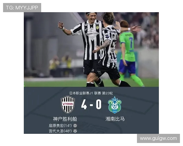 湘南比马与神户胜利的激烈对决展现日本足球的魅力与激情
