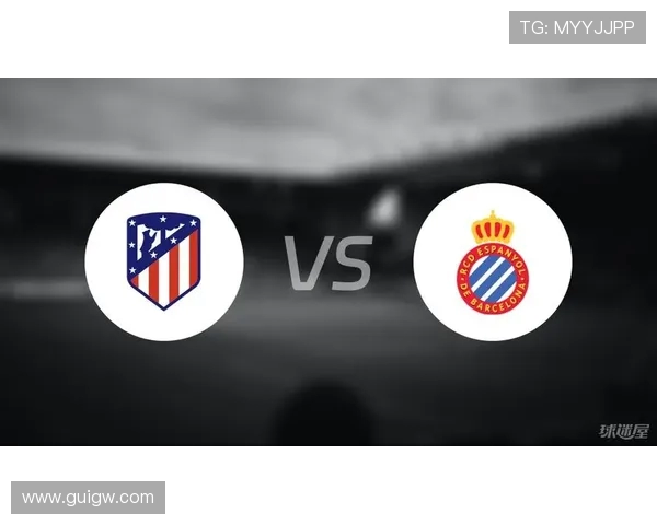 西班牙人主场迎战马竞技双方争夺西甲积分榜关键战役