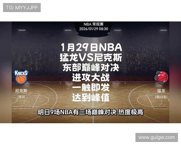 骑士与猛龙巅峰对决宣传片揭示赛季精彩瞬间与球队荣耀之路