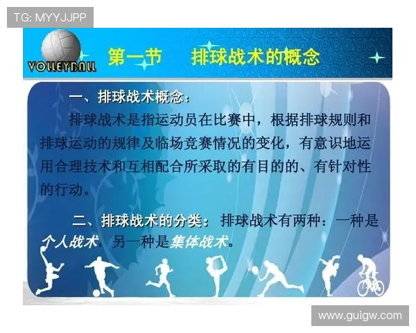 武汉篮球队战术揭秘：从技术分析到实战应用的全面探索