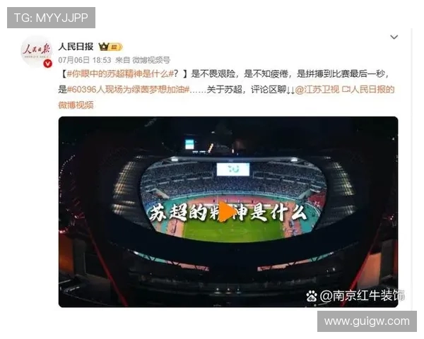 南京极限运动队荣获全国比赛经验排行榜第四名的辉煌成就