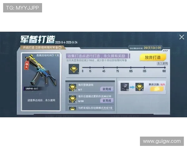 和平精英评论：深入分析JDG战队防守策略的成功与不足之处