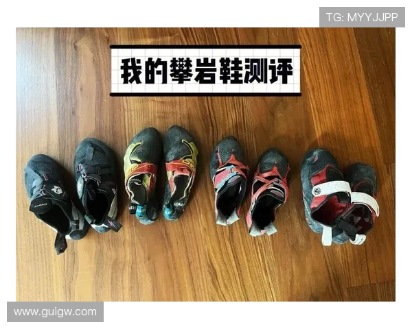 攀岩装备选购指南：如何选择适合自己的攀岩鞋推荐